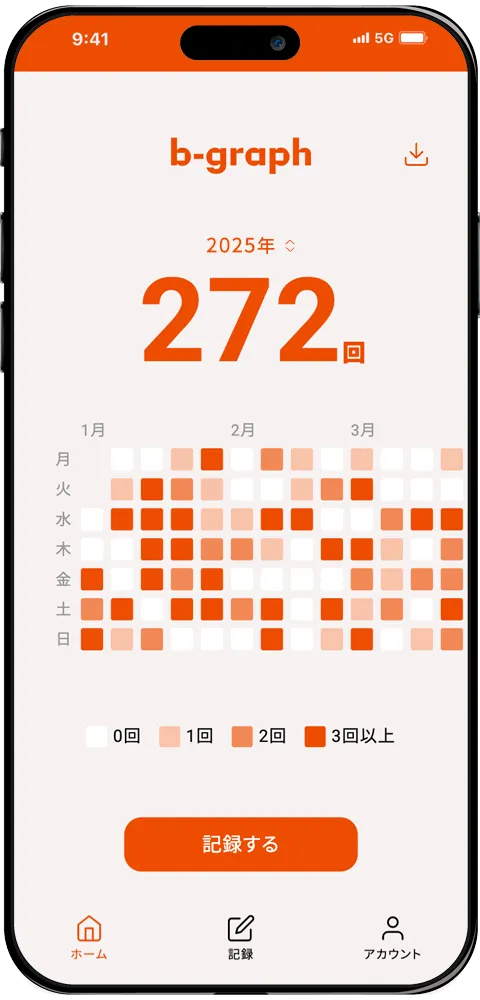 Mock image of home screen